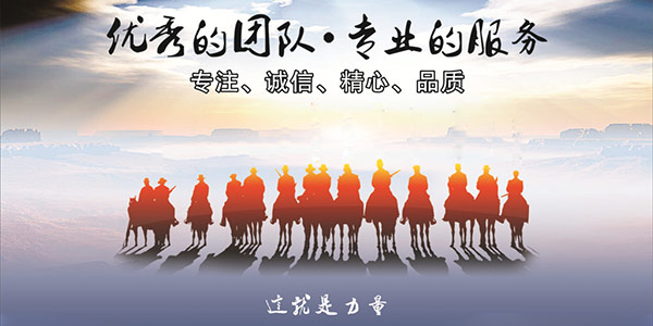 常州拓展訓(xùn)練黑馬拓展