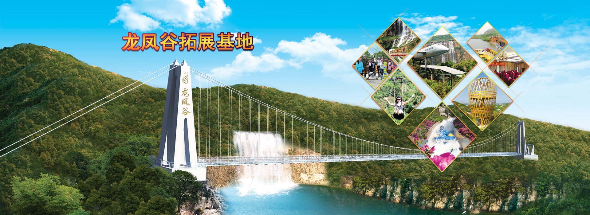 團(tuán)建活動(dòng)公司