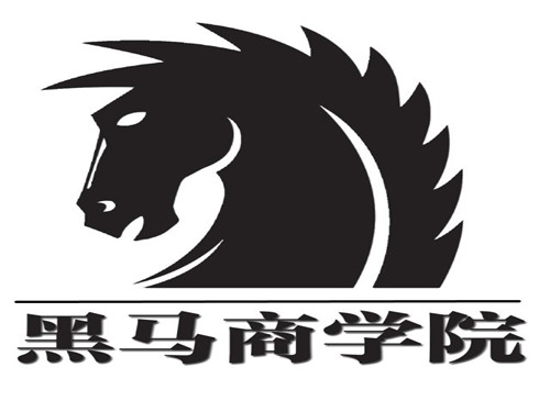 黑馬內(nèi)訓(xùn)課程系列