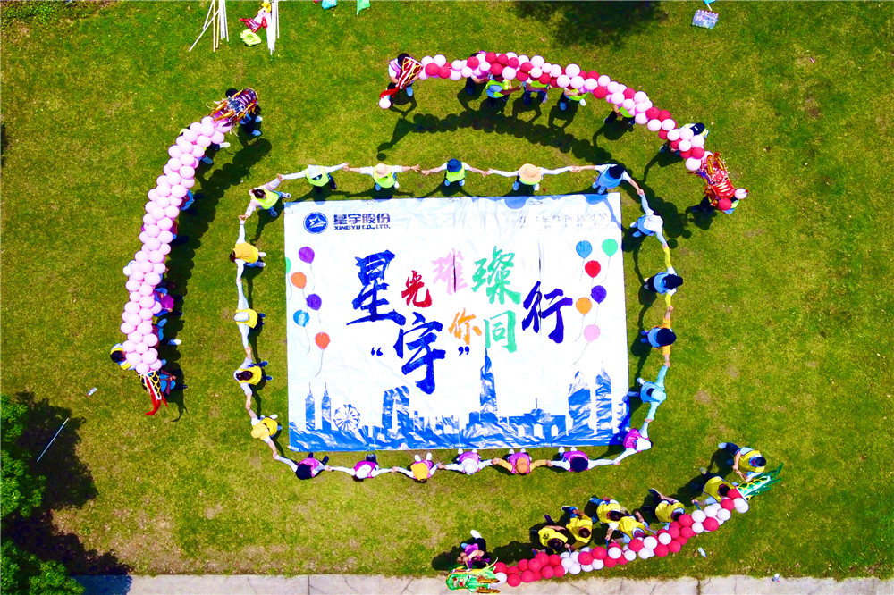 星宇車(chē)燈市場(chǎng)部&審計(jì)部團(tuán)建拓展訓(xùn)練，拓展培訓(xùn)活動(dòng)