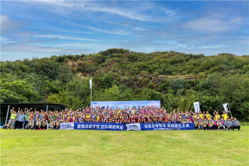 2021年度御馬精密300人拓展訓(xùn)練營(yíng)拓展訓(xùn)練，拓展培訓(xùn)活動(dòng)